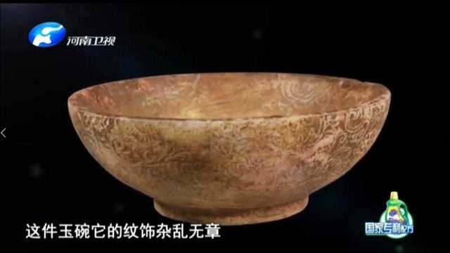 花5万买的大碗,还有地方鉴定机构真品证书,结果让人大吃一惊!