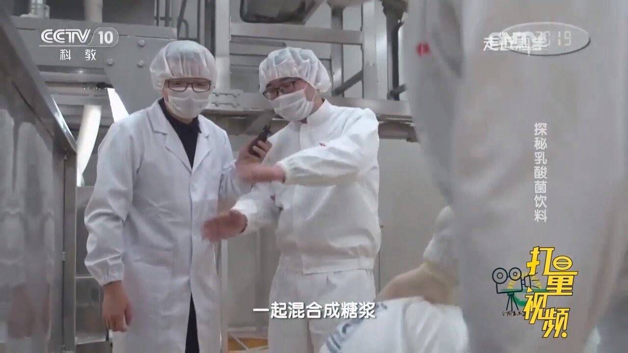 乳酸菌发酵的过程就是产酸的过程，培养周期越长，酸度也越强？_腾讯视频