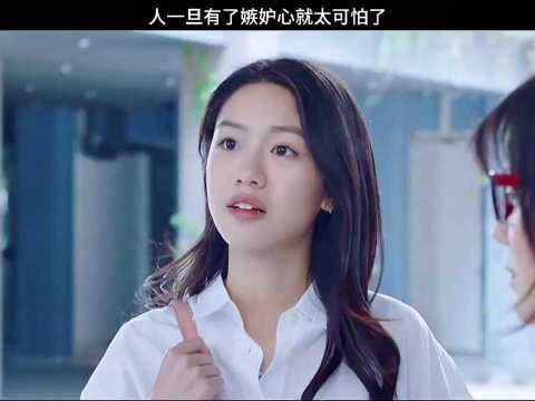 嫉妒心的女人太可怕,不怕明着来的,就怕暗地里捣鬼的 #电影种草指南短视频大赛#