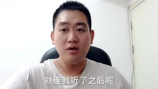 错换人生事件,网络黑子故意打电话攻击许敏,更有25个来自不同地区!