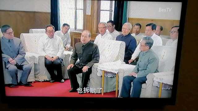 历史转折中的邓小平