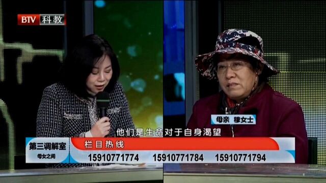 本科毕业出国留学,回国又获得硕士学历,母亲为何还为女儿担忧