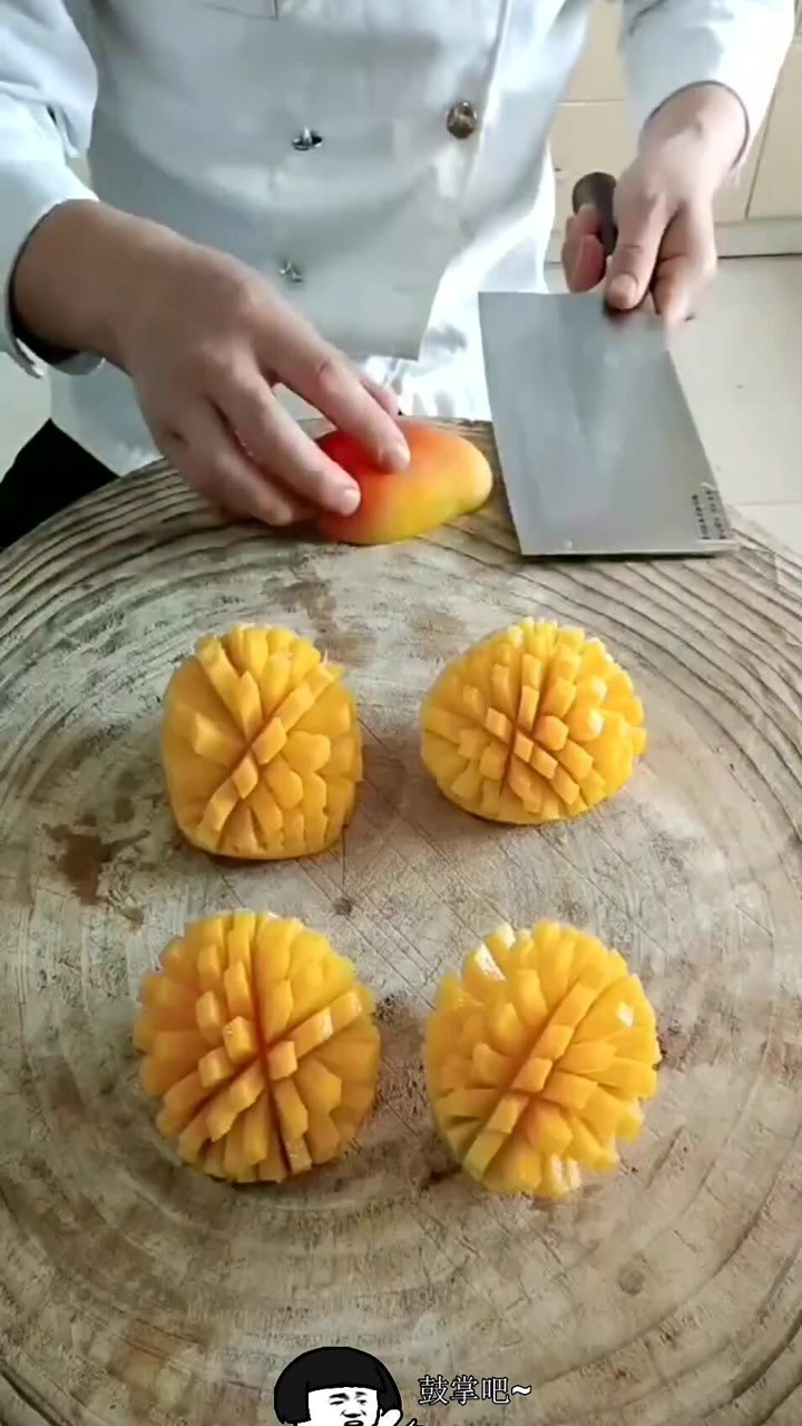 芒果花切法图片