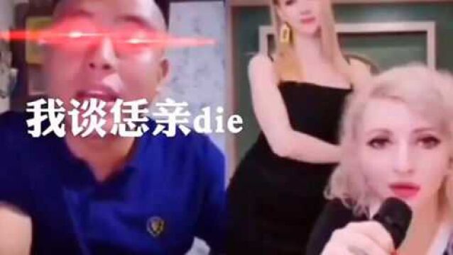 快手主播pk