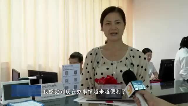 株洲市炎陵:“一窗通办”企业开办“零成本”