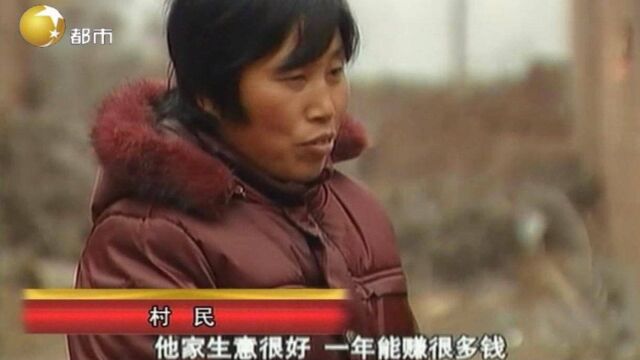 男子白手起家建粮站,事业稍有起色,他竟怂恿村民把钱存在他这里