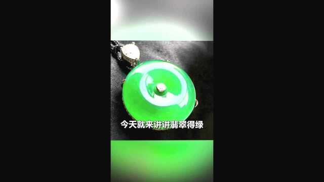 这三种绿的翡翠价格高的让你害怕