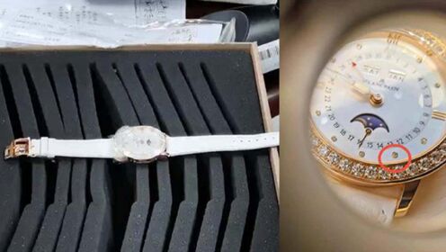 女子试戴21万宝珀手表时突然滑落 被索赔3万维修费！