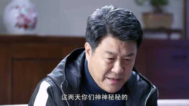 玉华无奈之下向钱广请求帮助,立业闷闷不乐