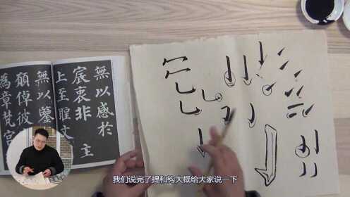 8、提画、勾画（竖勾、斜勾、卧勾）的写法_8、提画、勾画（竖勾、斜勾、卧勾）的写法_腾讯视频
