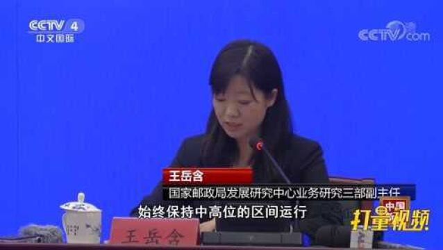 中国快递业保持高速增长,上半年快递业务量破500亿件