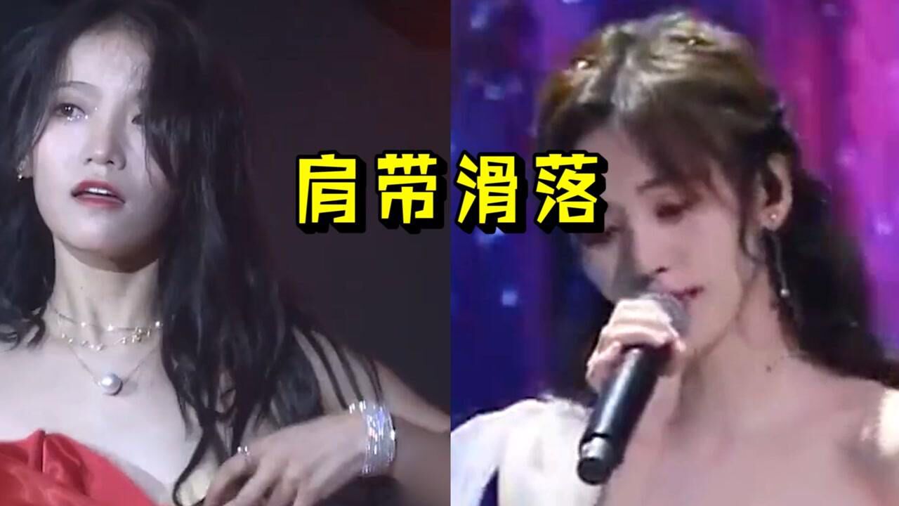 当女团遭遇“舞台事故”！衣服开了也只能硬着头皮跳完，网友：太惊险了！_腾讯视频