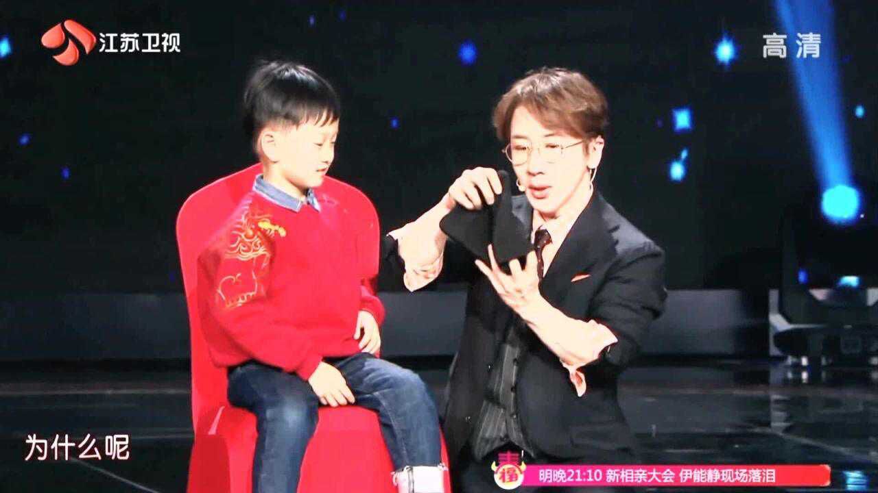 2021江苏春晚刘谦表演魔术奇妙时刻全场笑声不断