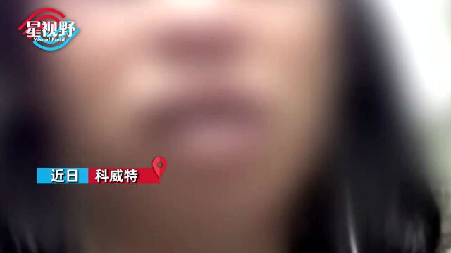 菲律宾女佣哭诉自己被雇主虐待数月:他抓我脖子和胸还要没收手机