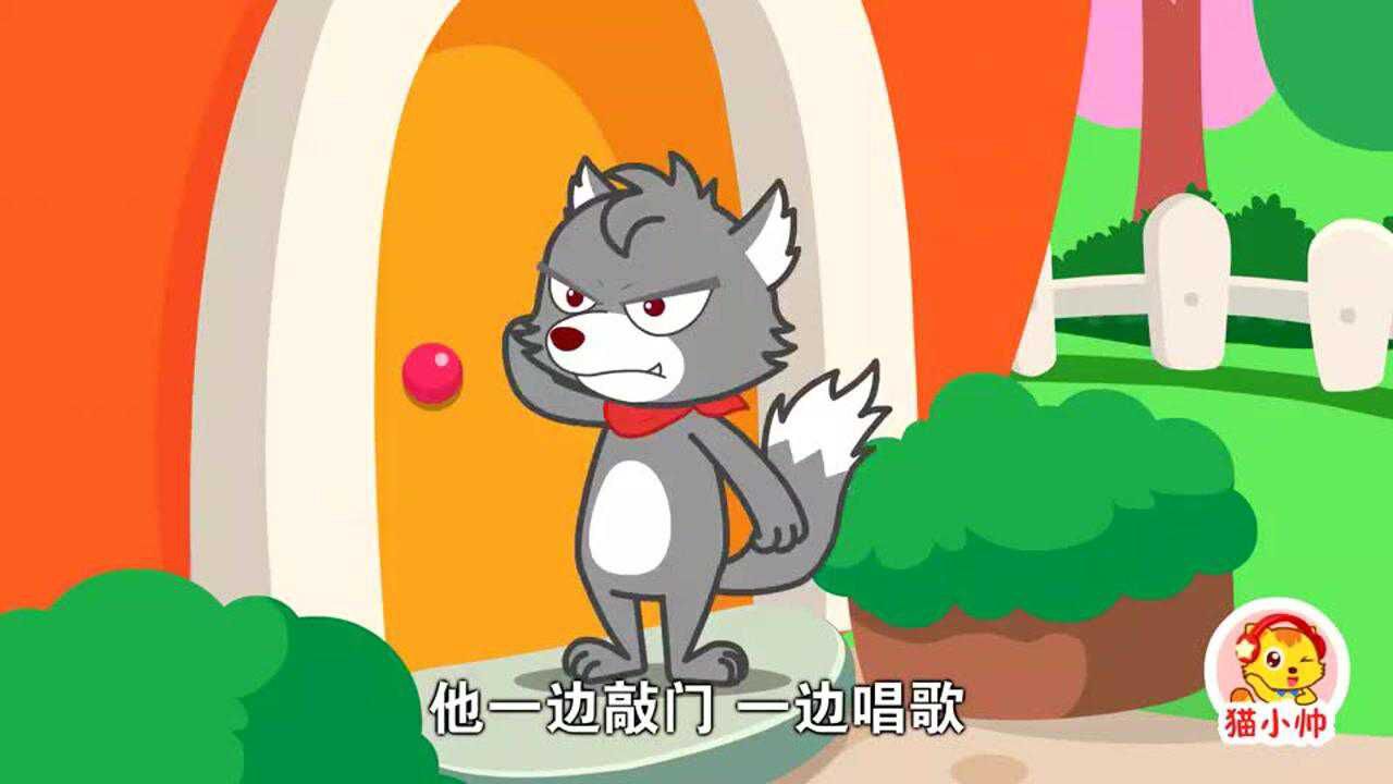 大灰狼想骗小白兔开门并吃掉它们,大灰狼能成功吗_高清1080P在线观看平台_腾讯视频