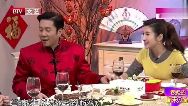 王刚女儿罕见亮相,颜值超高职业不一般,难怪蔡国庆都高攀不上!