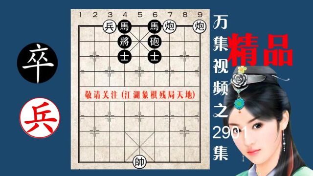 2901禁困技法第八集