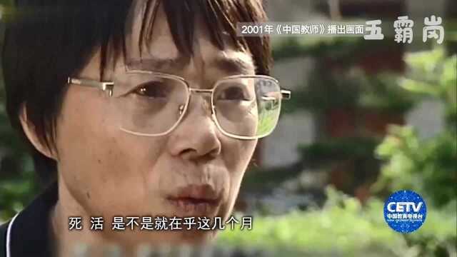 凭什么教师拥有寒暑假?