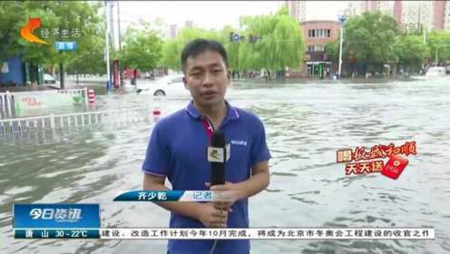 邢台柏乡:大雨突袭,路面一片汪洋,相关部门全力排水