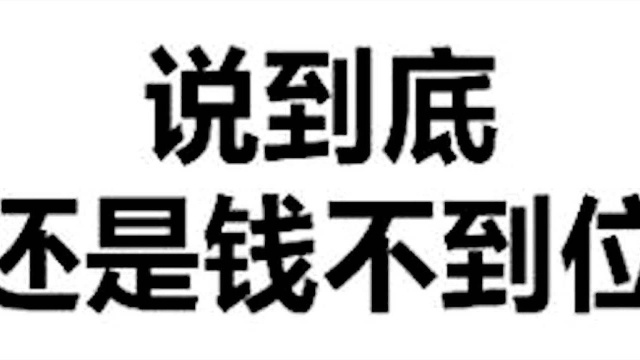 无影步 拉扯是韩信的核心?你是否走进了每个新手韩信都会犯的误区!