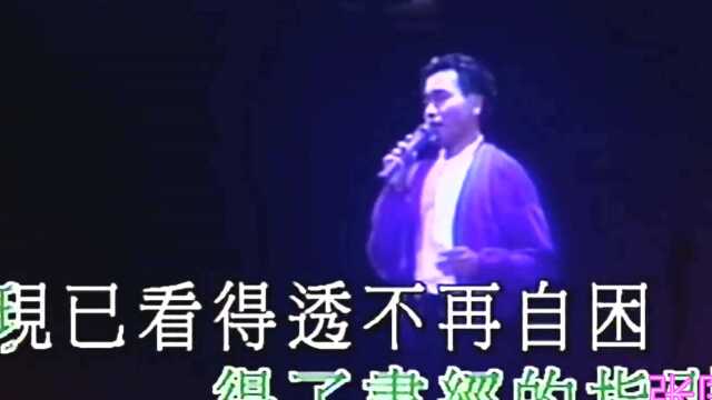 盘点张国荣经典的三首歌曲,首首出圈,张国荣真的太惊艳了