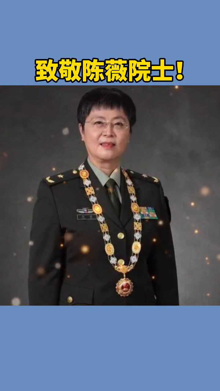 致敬陈薇院士!有她们的守护,我们才能岁月静好_高清1080P在线观看平台_腾讯视频