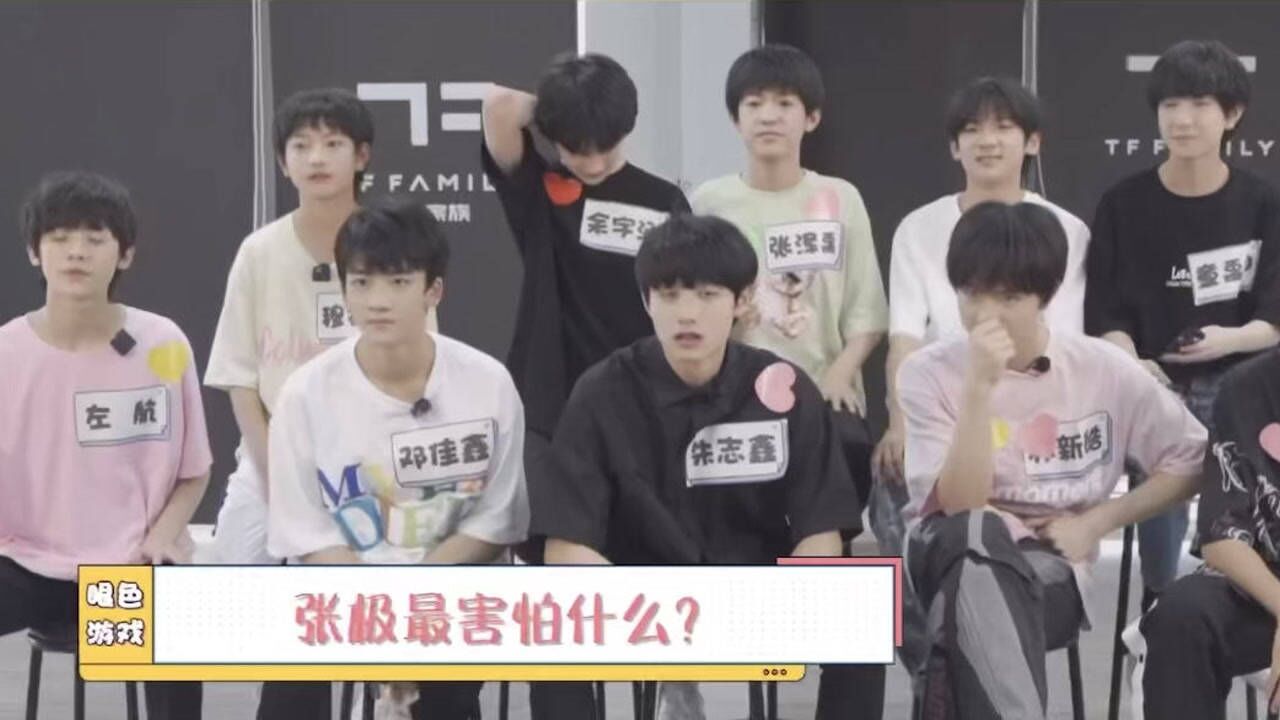 tf家族三代採訪有被張極左航默契驚訝到極地航行磕到啦