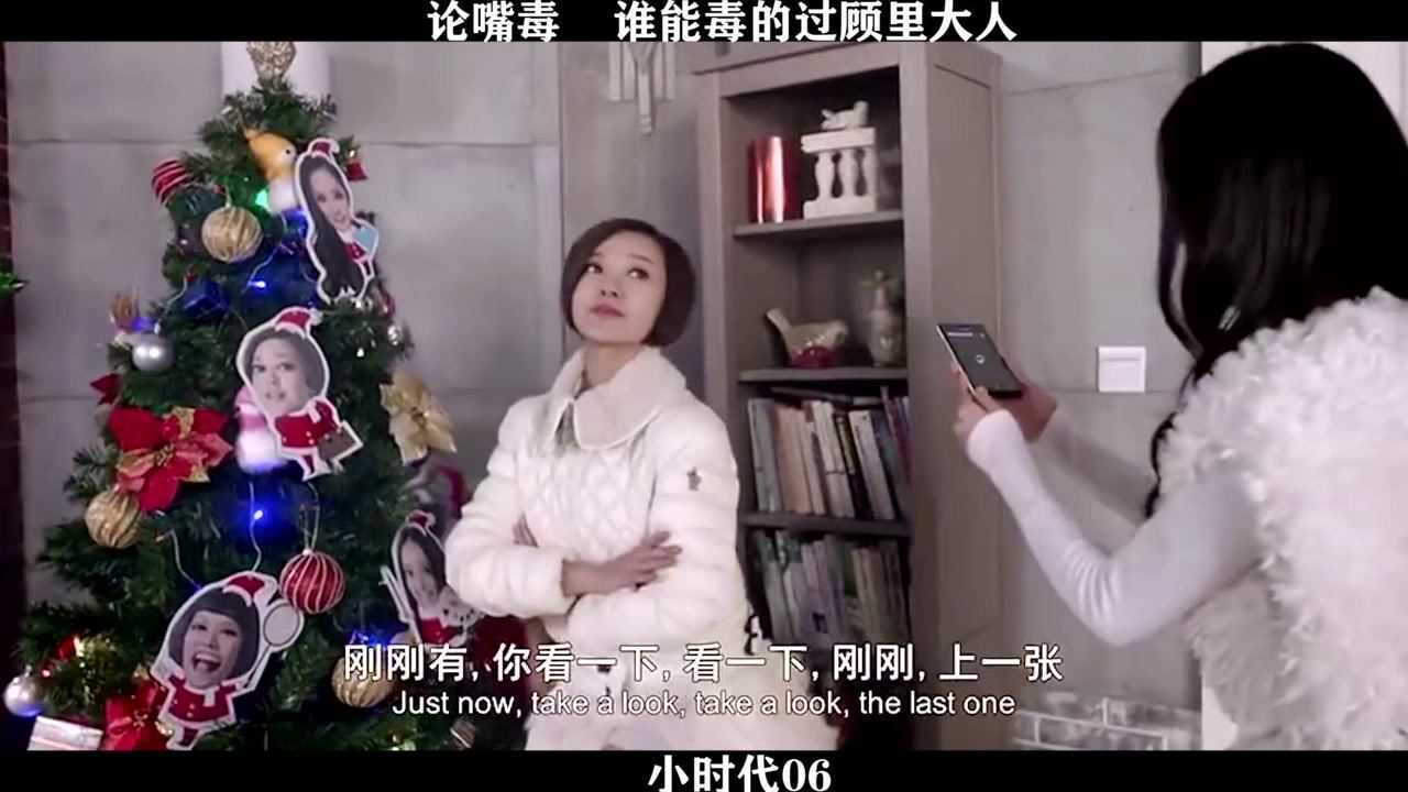 小时代06,论嘴毒,谁能毒的过顾里?_高清1080P在线观看平台_腾讯视频