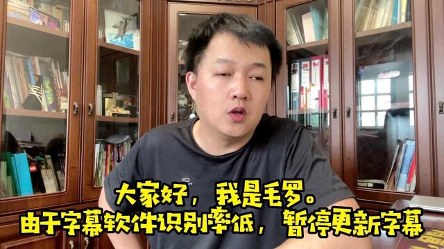 爆大冷,中国双保险争冠,却错失关键奥运金牌,差1.4分无缘决赛