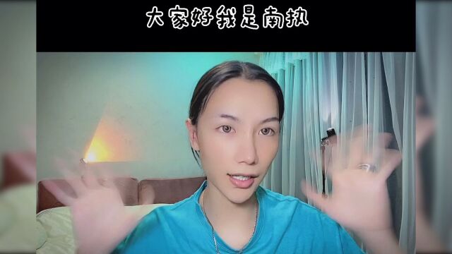 女装大佬穿搭“假胸”的心得体验