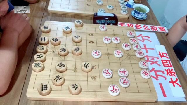 孙浩宇最后这一招刚出手,棋馆响起了一片尖叫声,对手完全没料到