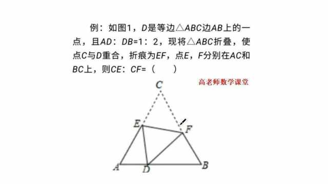 一线三等角的妙用,相似三角形的一个知识点的运用,很多人会忽略