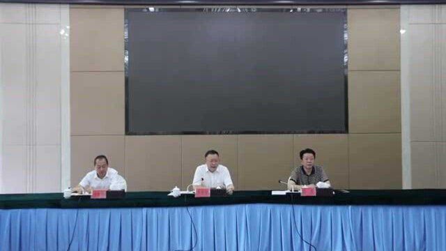 张家界市召开加强换届工作指导和风气监督动员部署暨培训会