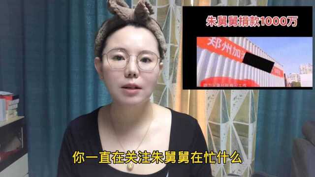 林生斌舅哥朱先生正式宣战,宋大嘴和党律师加进来助攻!