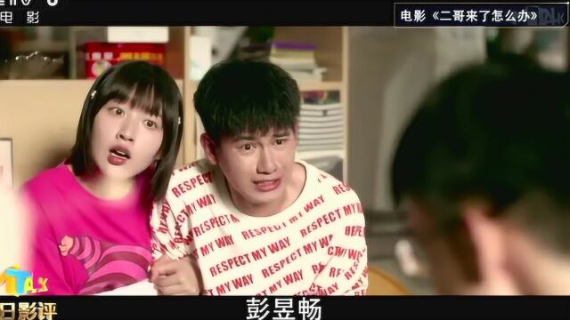 完全低幼化的呈现效果 真的就能吸引小朋友买账吗? #电影HOT短视频大赛 第二阶段#