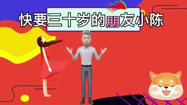 有个红包看出一个男人是否爱你