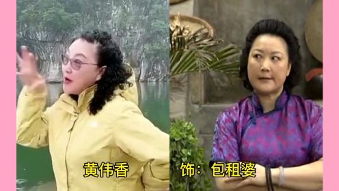 《七十二家房客》今昔对比，上映至今13年，看这部剧会学好粤语！