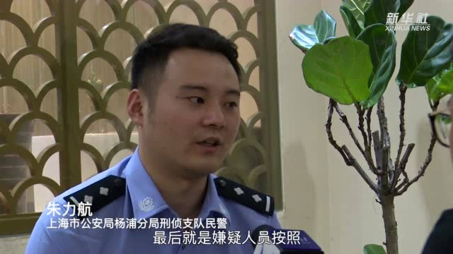 “恋上女主播”网络诈骗套路竟让2000多人上当