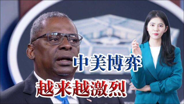 美国欲对中国发起“全面围攻”?总统、国务卿、防长同天悉数登场