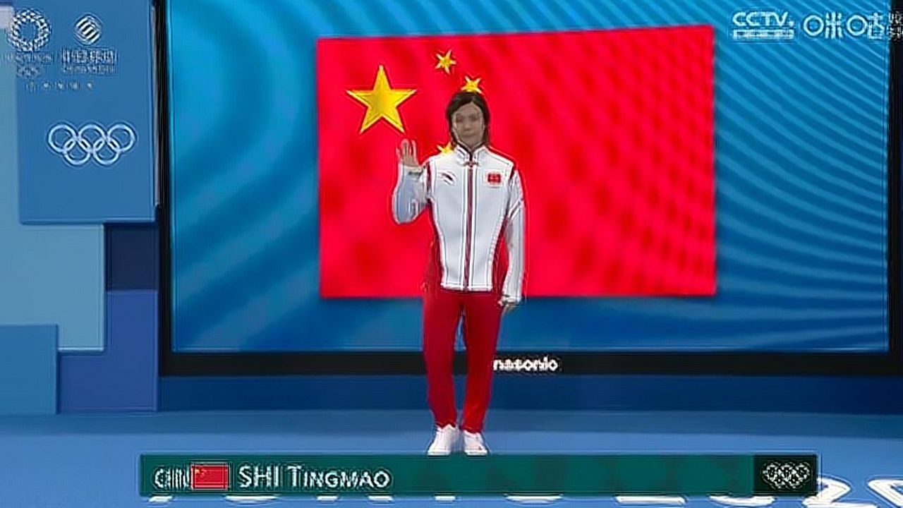 2020年东京奥运会女子单人3米跳水决赛施廷懋王涵夺得冠亚军