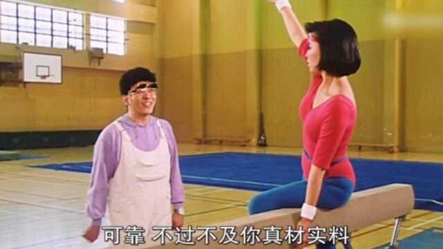 经典电影,楼南光把猥琐演绎的淋漓尽致