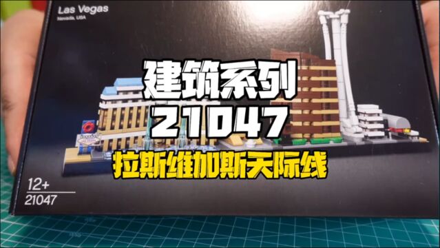 坐落在沙漠之中,舞榭歌台,华丽时尚,承载了无数咸鱼翻身的美梦!