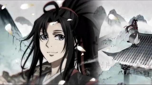 《魔道祖师》片头曲:醉梦前尘.片尾曲:问琴.音乐好听