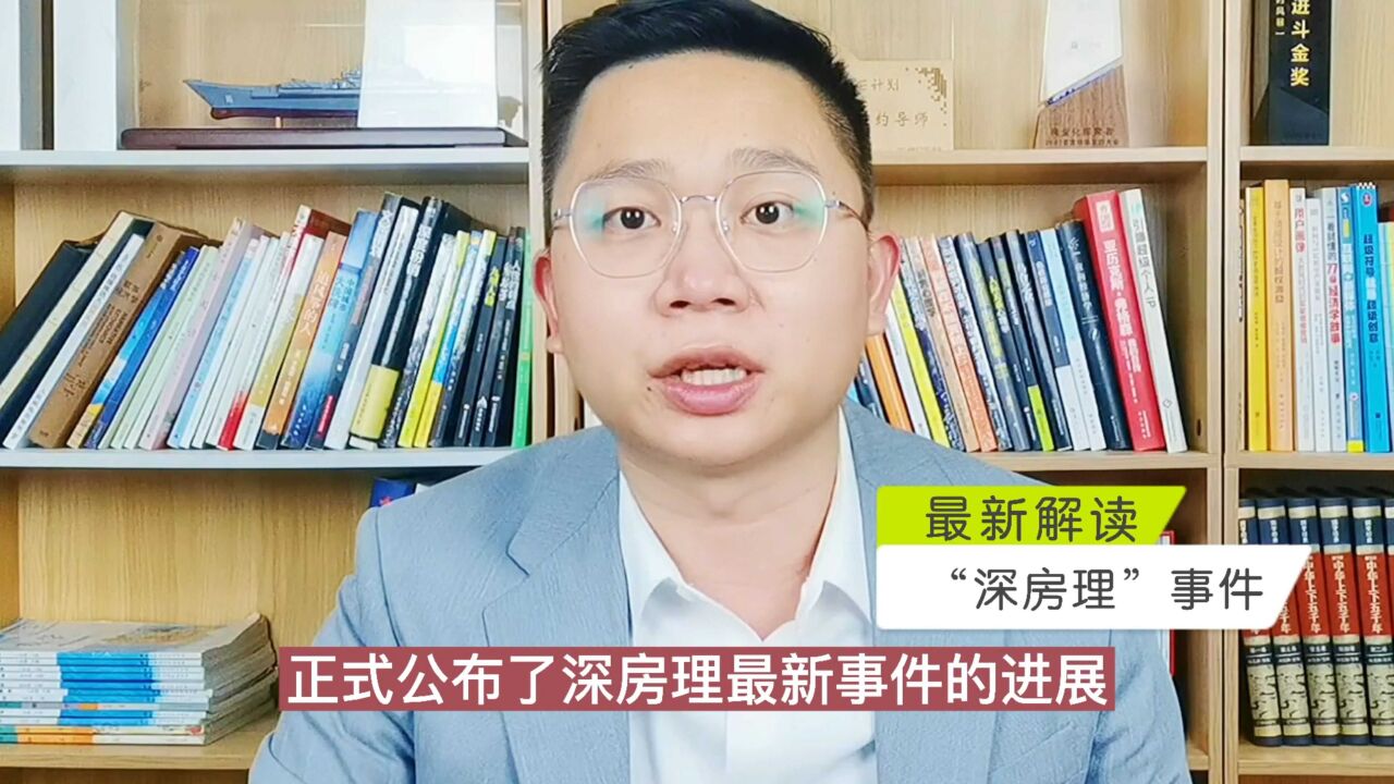 深房理事件最新进展两人被捕三人刑拘网友玩火自焚