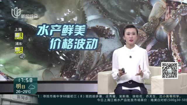 淡水鱼供应充足 价格仍一路上涨