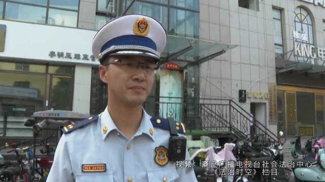 商丘市曝光4家高层建筑火灾隐患