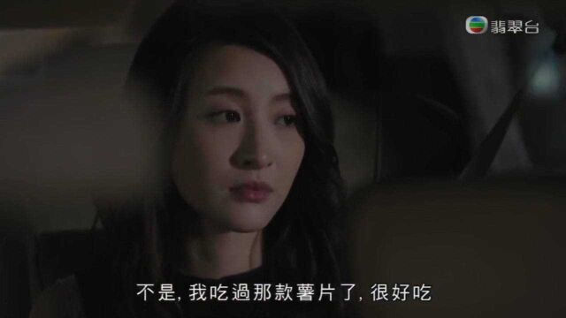 TVB新剧《七公主》非常治愈,黄翠如林夏薇高海宁等七位靓女主演