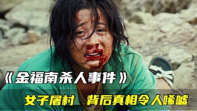 被性侵、羞辱、无休止的家暴后,她选择屠杀整座岛!#电影种草指南大赛#