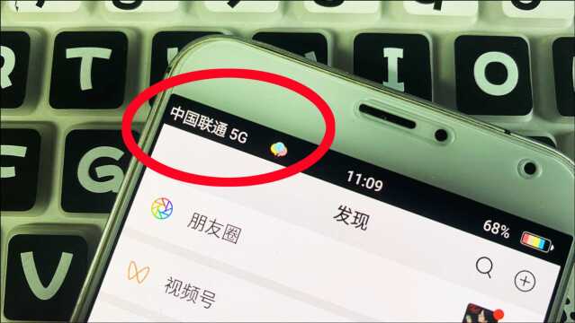 手机没有5G信号怎么办?教你这样设置一下,就能拥有5G网络了