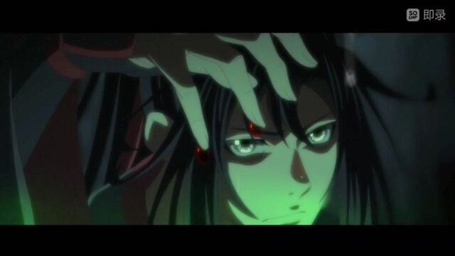 魔道祖师第三季